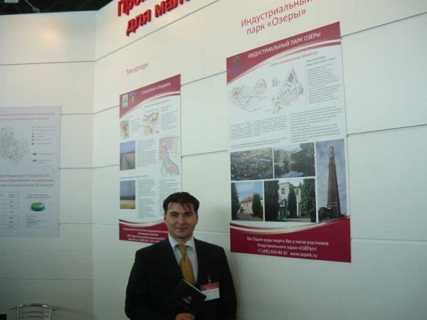 Заместитель руководителя проекта Индустриальный парк ОЗЁРЫ Р. А. Гайнатуллин на выставке-форуме «Дни малого и среднего бизнеса» , май 2011 года. 